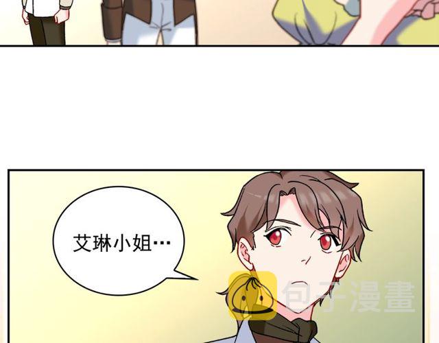 第26话 马车里的对话101