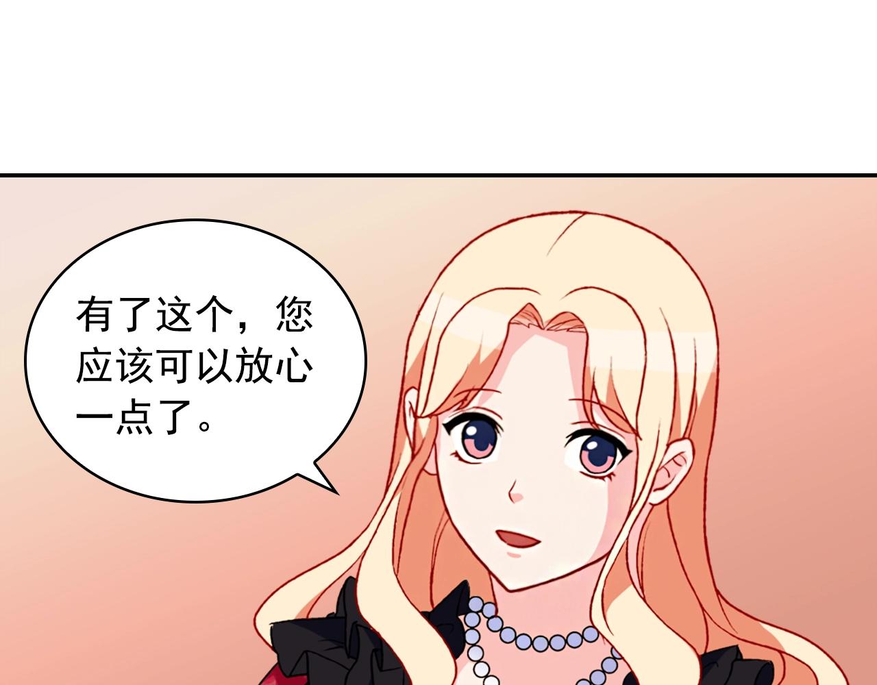 第39话 爸爸的礼物102