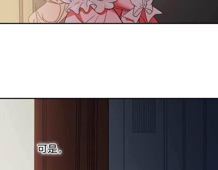 第4话 皇太子驾到121