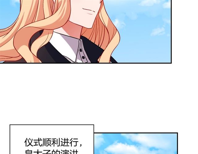 第79话 孤儿院的秘密10