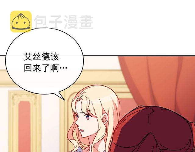 第35话 回家11