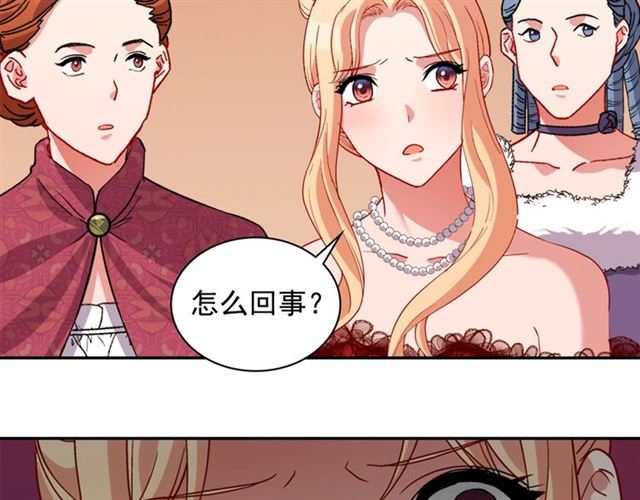 第97话 帝后之争138