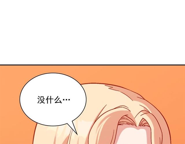 第90话 艾琳的杀手锏127