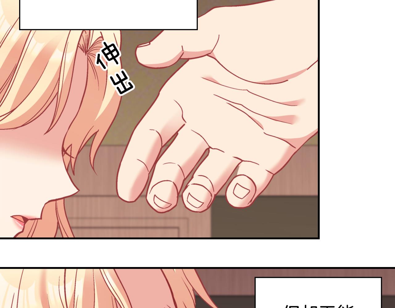 第143话 奇怪的烟55
