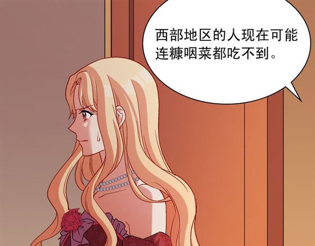 第102话 他夸我好看102