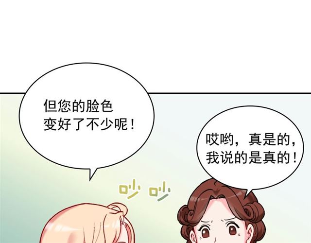 第22话 宴会之前41