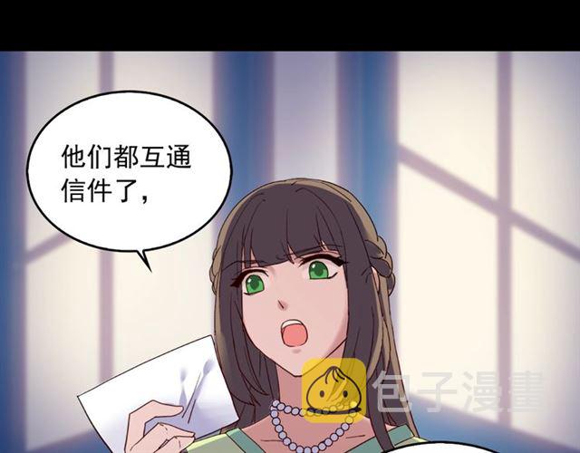 第15话 我的武器33