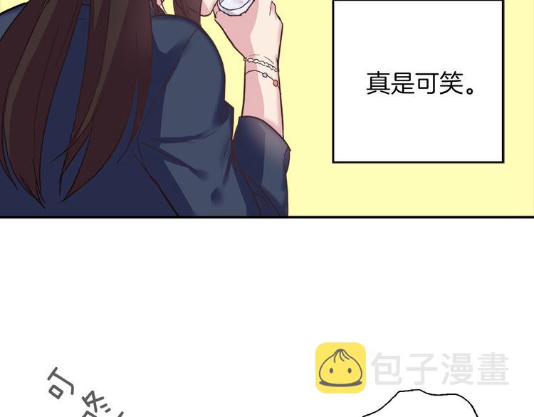 第1话 被夺所爱，失足穿越59