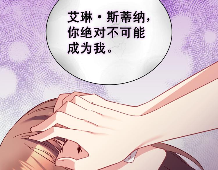 第113话 你赢不了我144