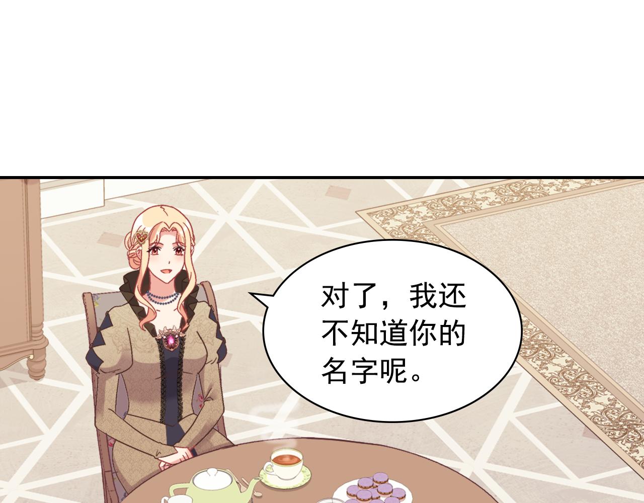 外传4 迎娶后妃58
