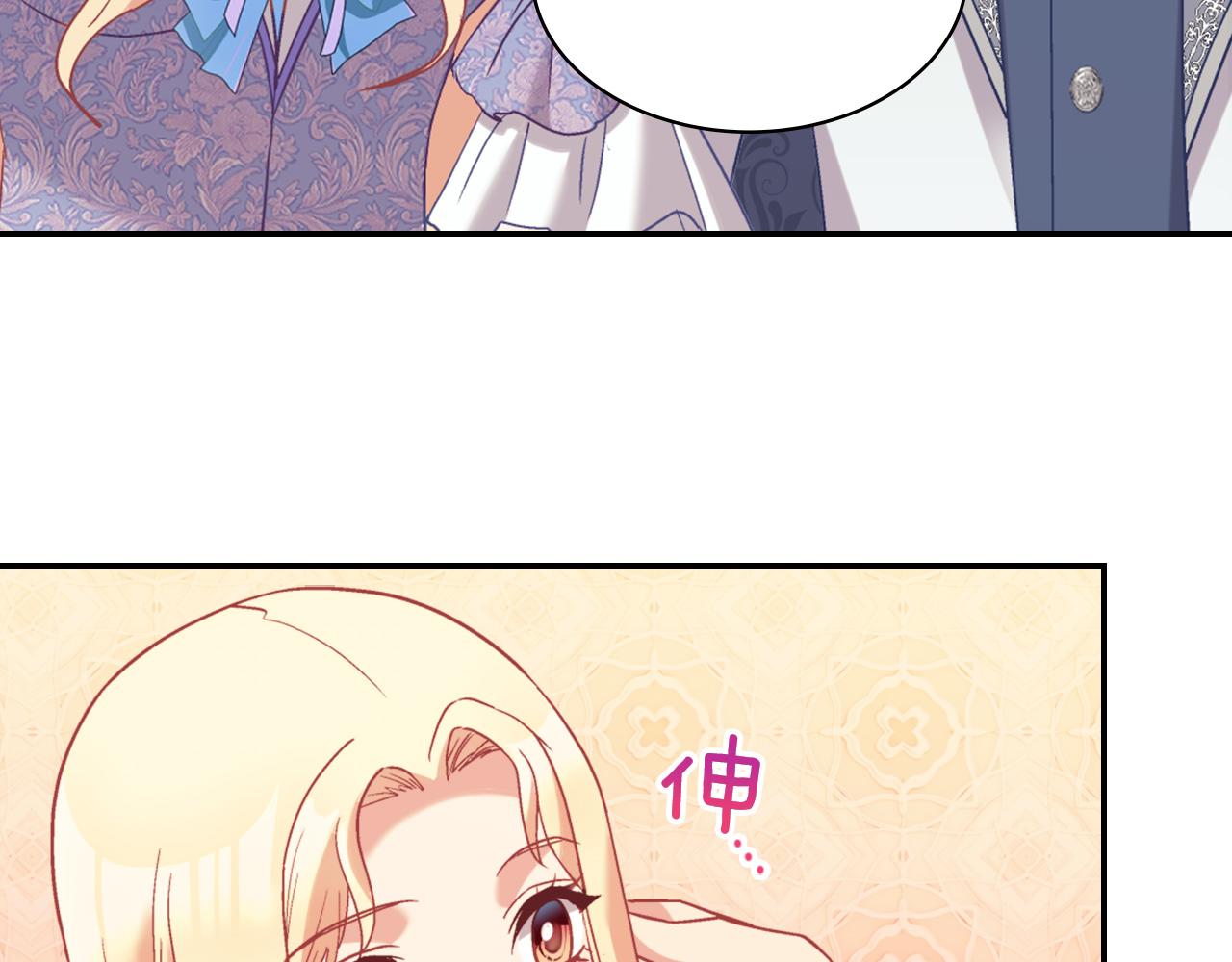 第139话 一见钟情35