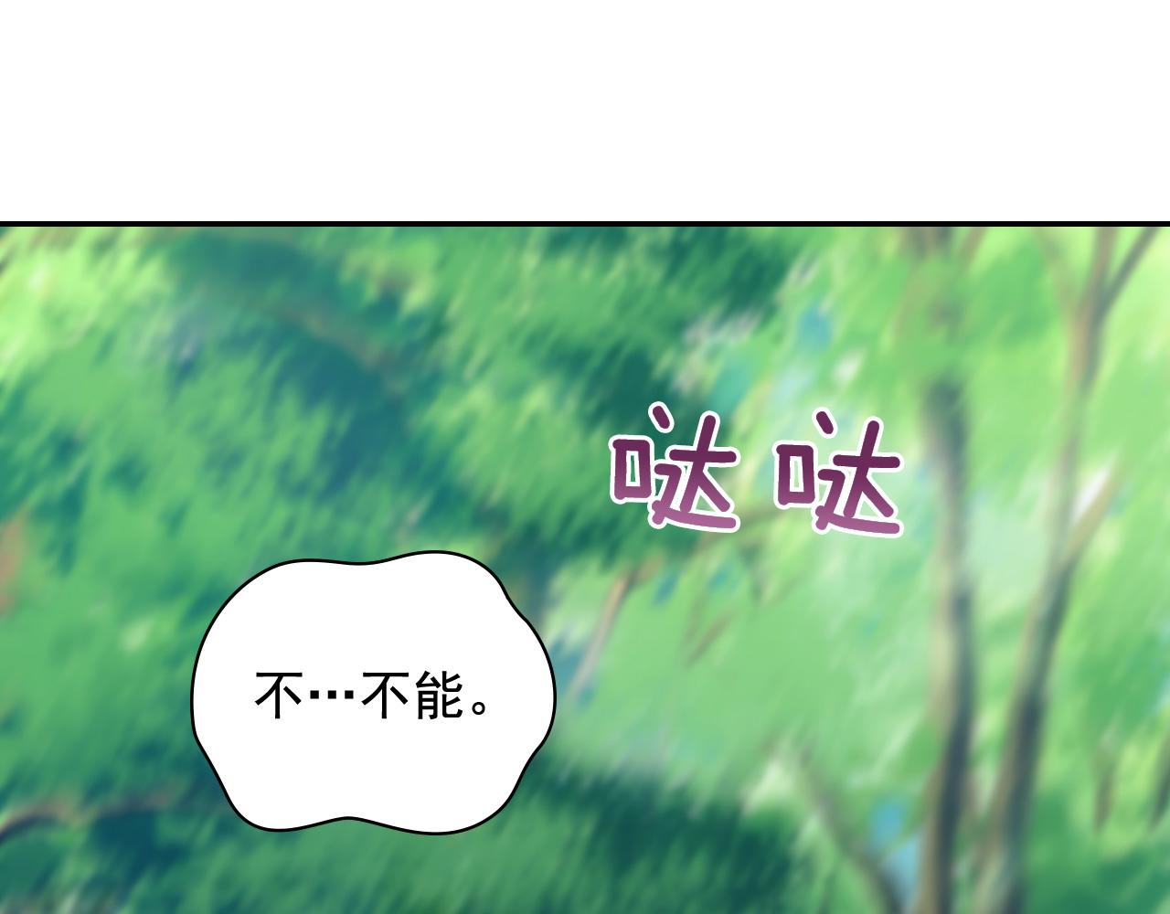 第140话 绑架41