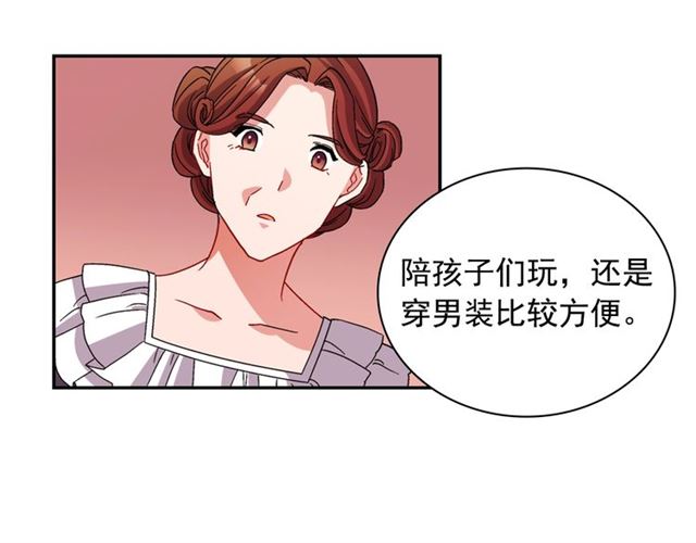 第91话 七皇子的死因109