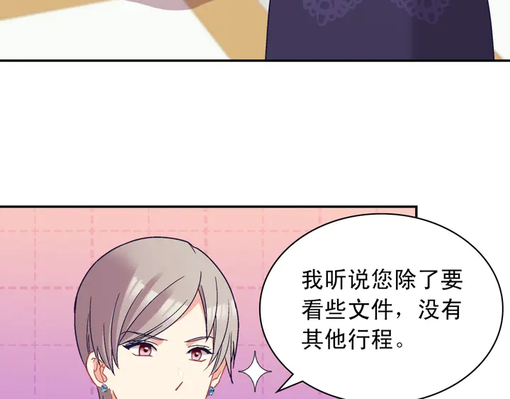 第120话 谈话60