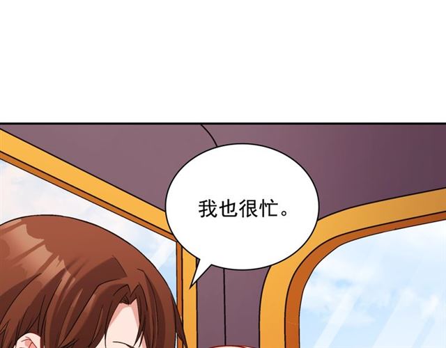 第93话 不能分享的爱76