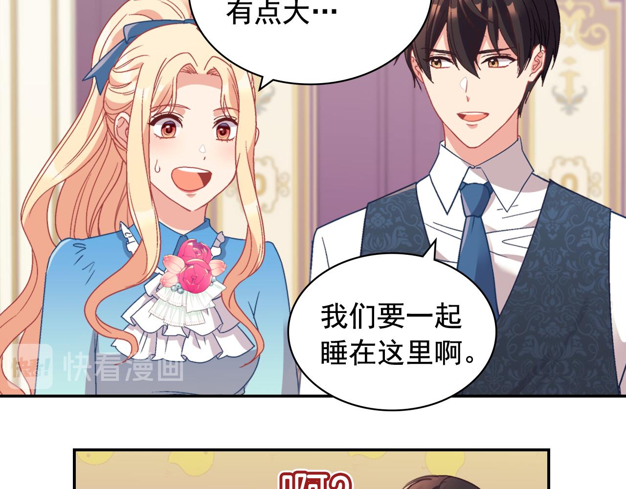 第145话 故地重游74