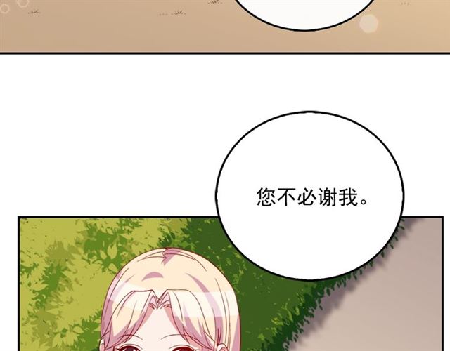 第9话 被喜欢的感觉58