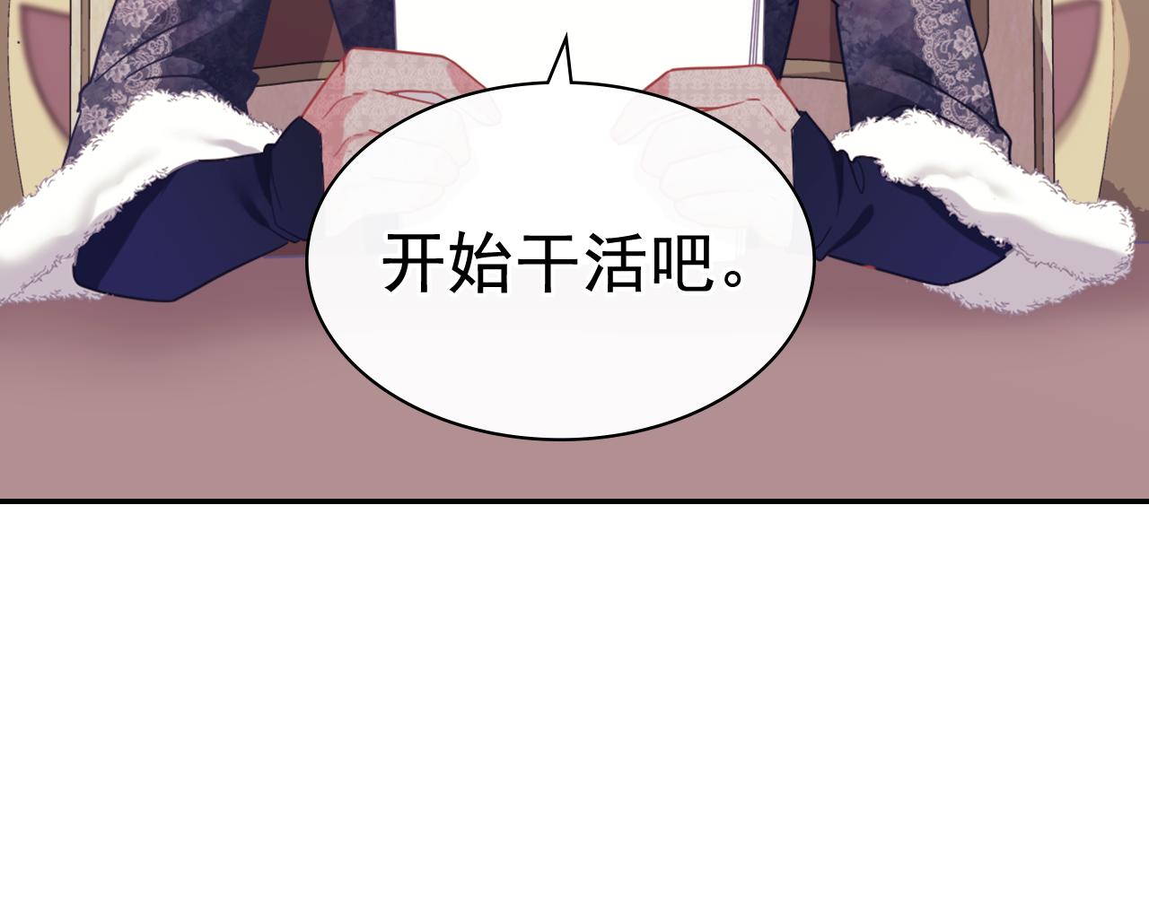 外传9 处理政务129