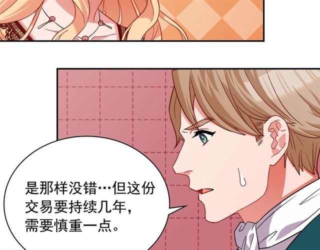 第76话 喜讯62