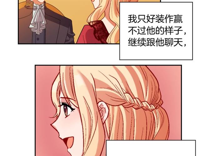 第100话 疑点136