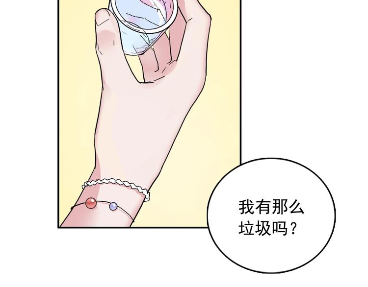第1话 被夺所爱，失足穿越63