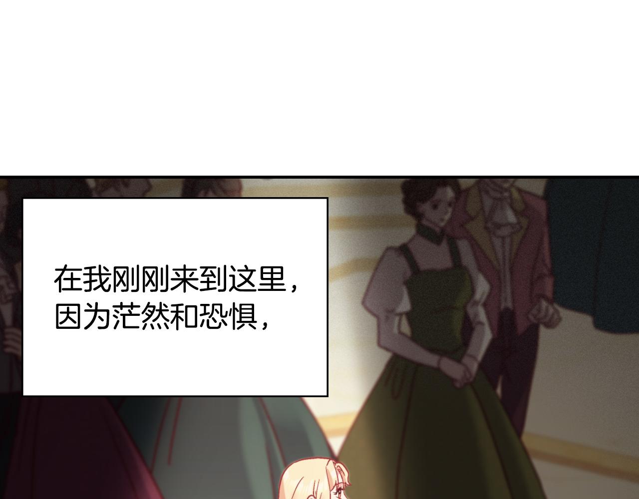 第139话 一见钟情58