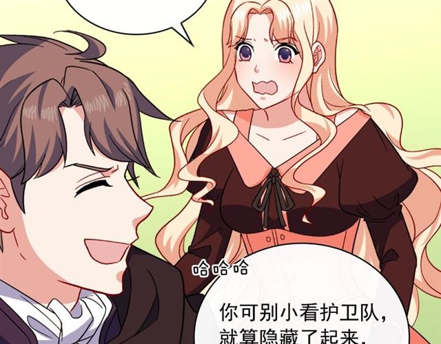 第55话 不确定的喜欢57