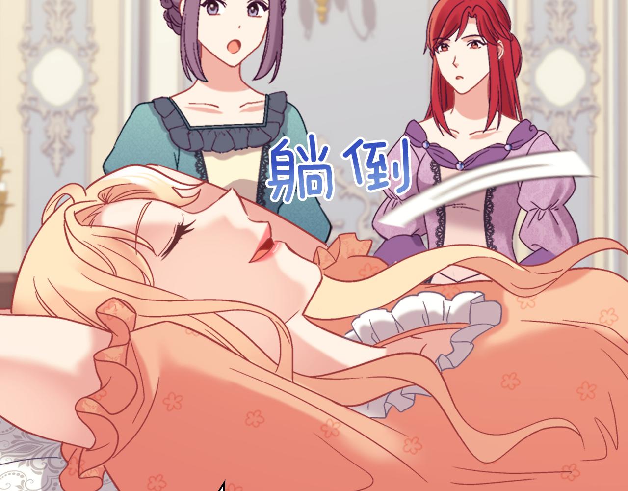 外传6 罢工81