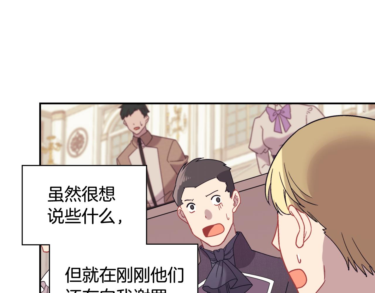 外传9 处理政务123