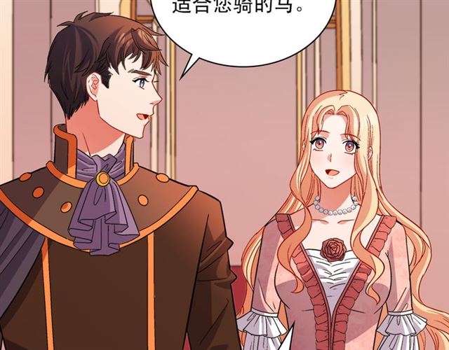 第101话 皇后有问题56