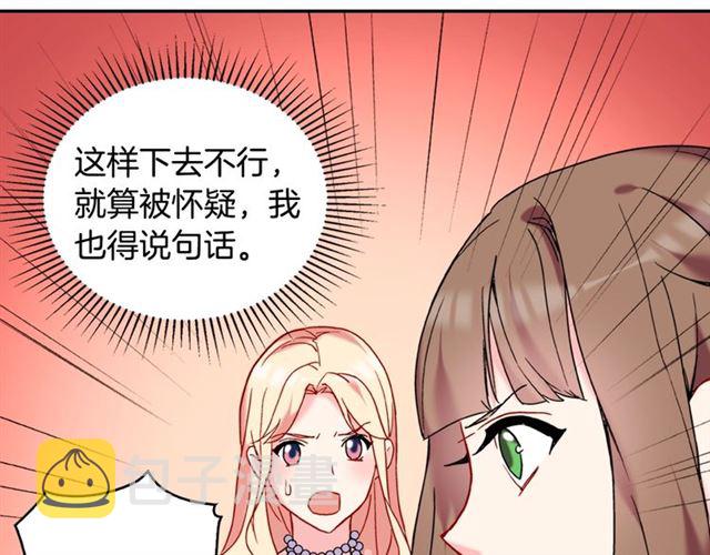 第25话 解围29