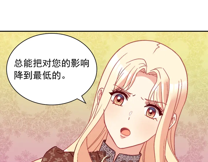 第124话 甜蜜一吻98