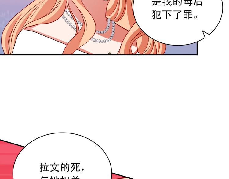 第110话 深情告白100