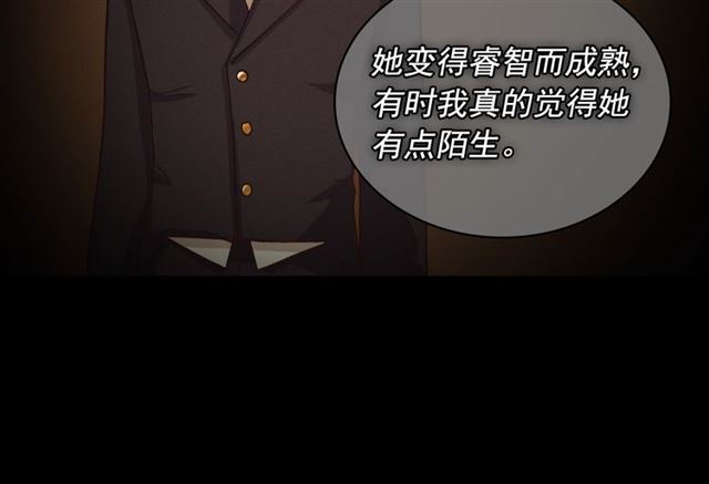 第17话 我要成为皇后！96