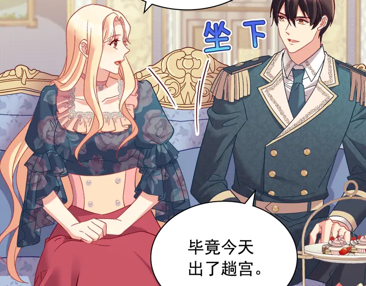 第127话 孤注一掷71
