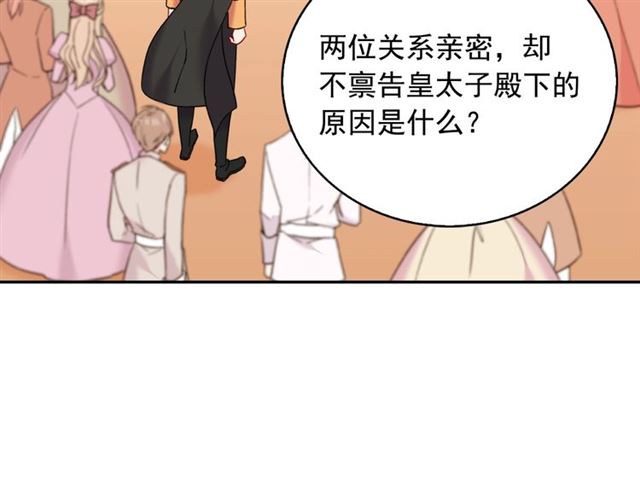 第25话 解围28