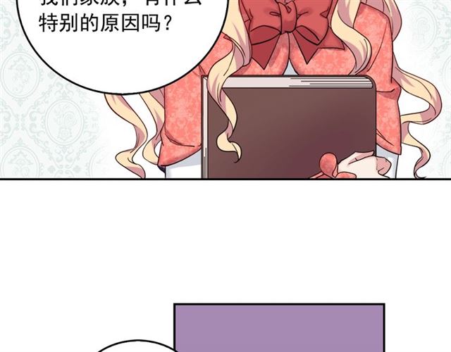 第7话 艾琳的面具140