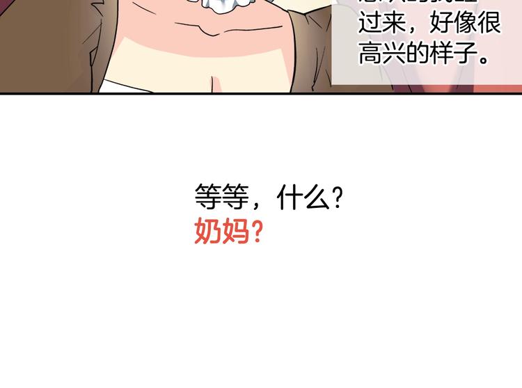 第2话 重生，变成恶女？41