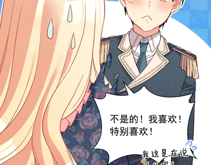 第127话 孤注一掷115