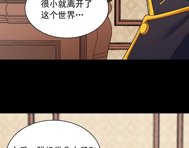 第62话 皇帝之礼28