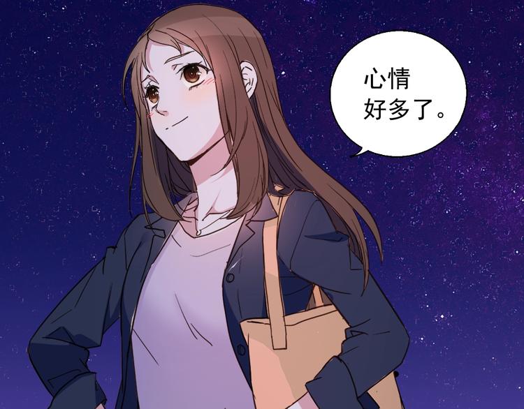 第1话 被夺所爱，失足穿越96