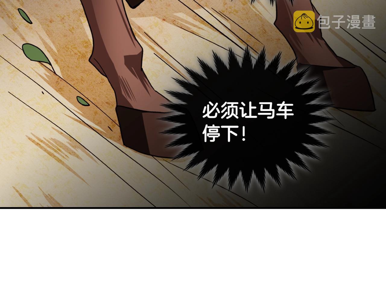第39话 爸爸的礼物134