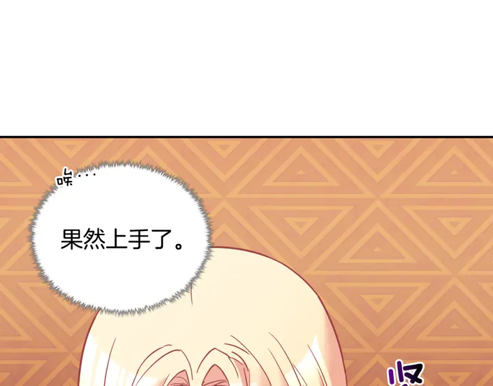 第119话 护妻狂魔20