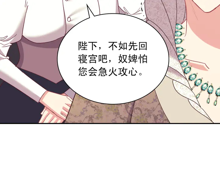 第119话 护妻狂魔66
