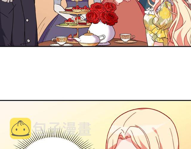 第32话 原谅？8