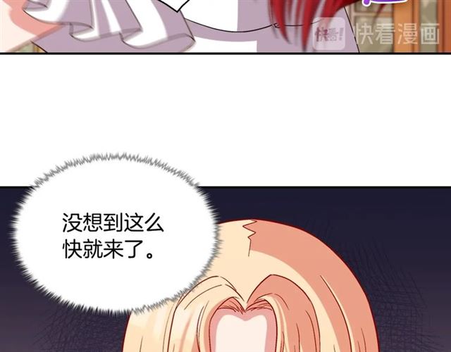 第94话 许诺80