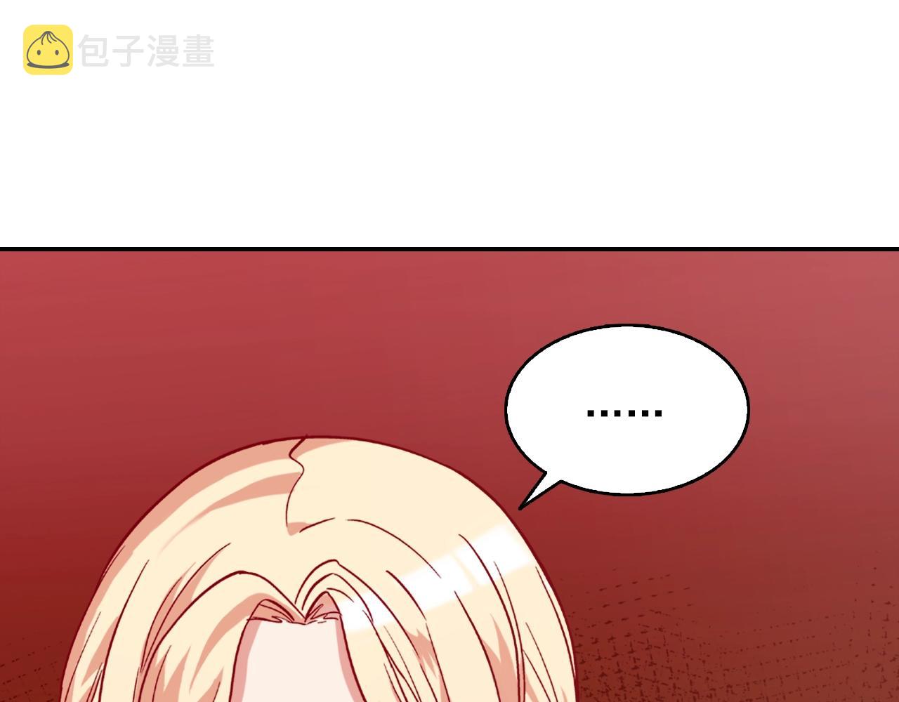 第61话 钦定的皇后？102