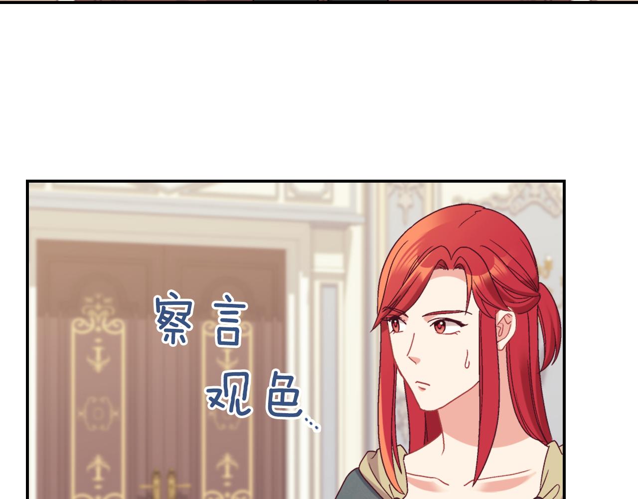 外传5 我只属于你7