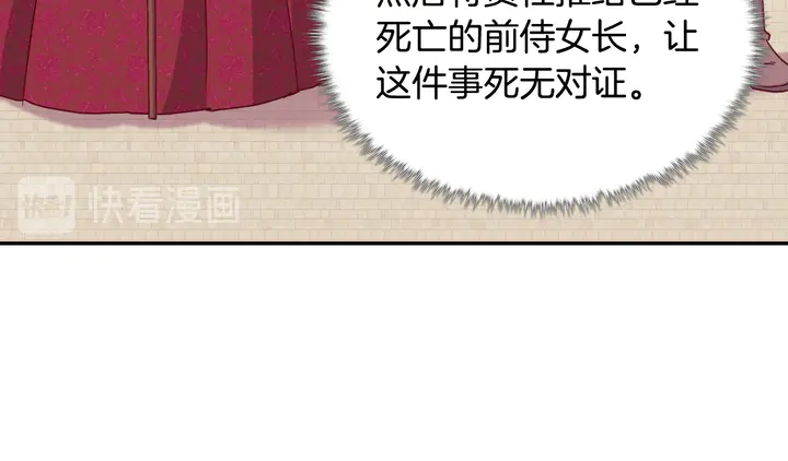第129话 我们赢了86