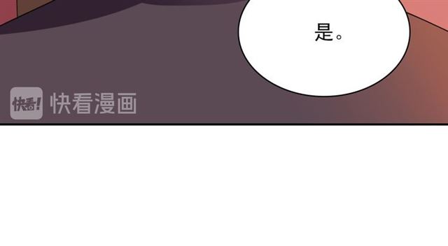 第99话 英雄救美77